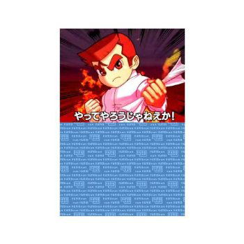 Kunio-Kun no Chou Nekketsu! Daiundoukai image 2