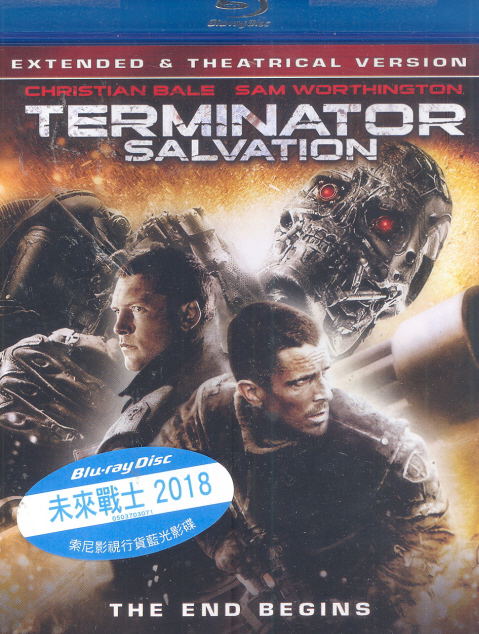 Terminator Salvation image 1