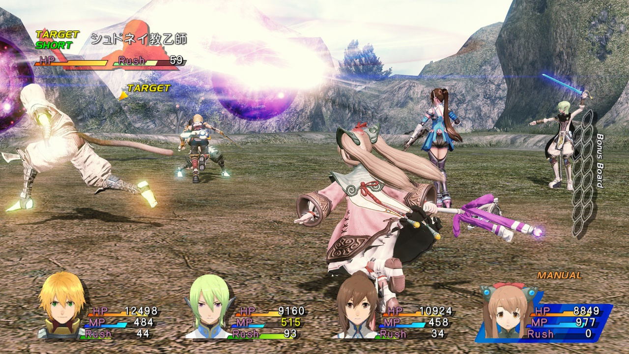 Star Ocean: The Last Hope International para PlayStation 3