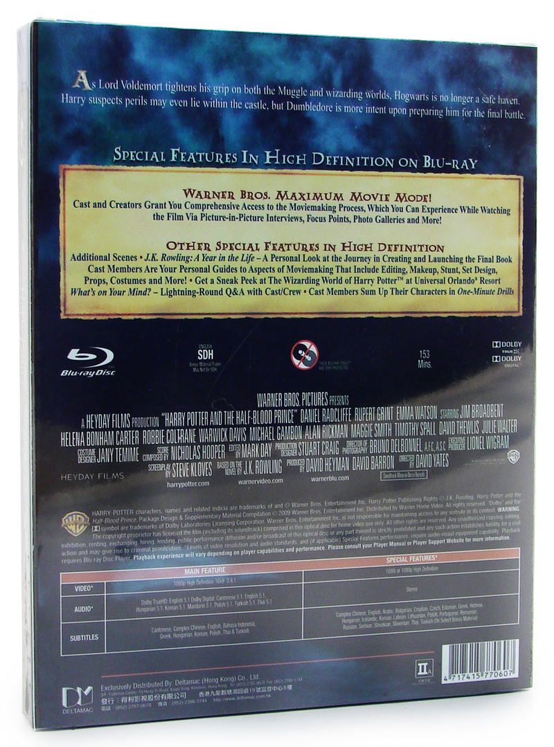 Harry Potter And The Half-Blood Prince [2-Disc Special Edition] image 2
