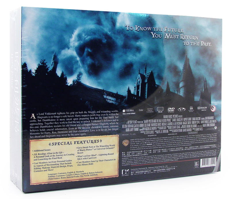 Harry Potter And The Half-Blood Prince [Limited Edition 2-Disc] image 2