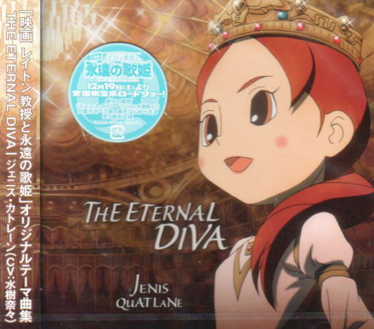 The Eternal Diva - Professor Layton And The Eternal Diva Orignal Theme Shu image 1