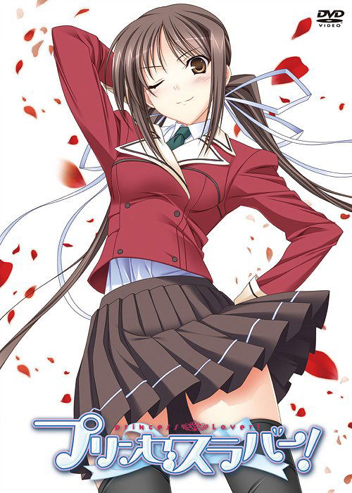 Princess Lover Vol.3 Collector's Edition [Limited Edition] image 1