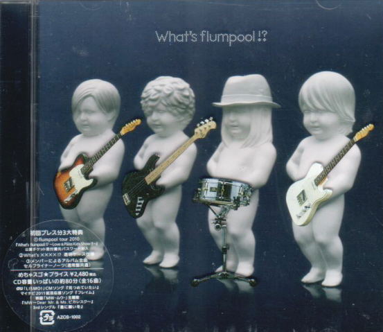 What's Flumpool image 1