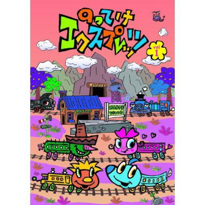 Notteke Explet's Vol.1 image 1