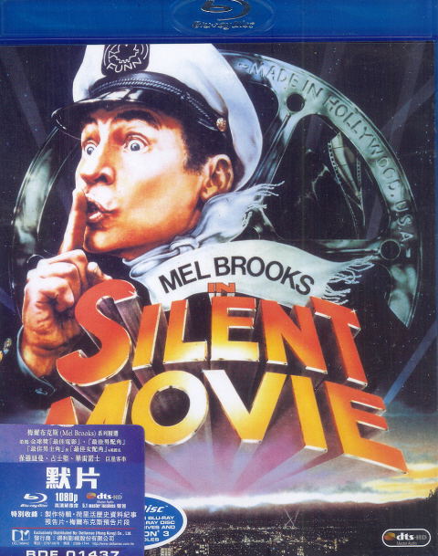 Silent Movie image 1
