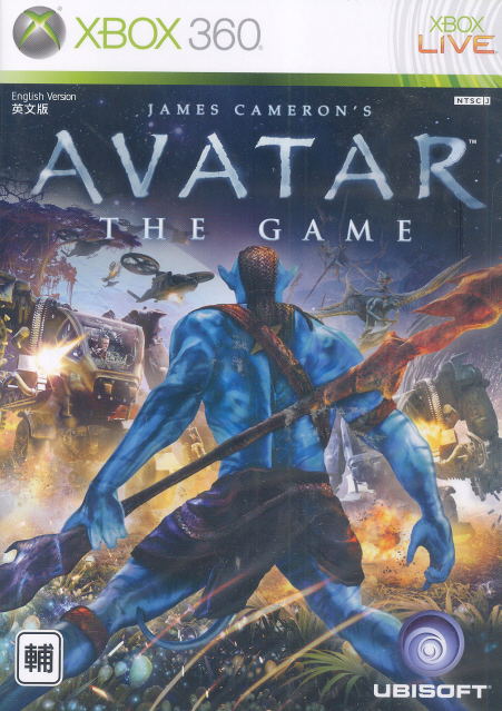 James Cameron's Avatar: The Game image 1