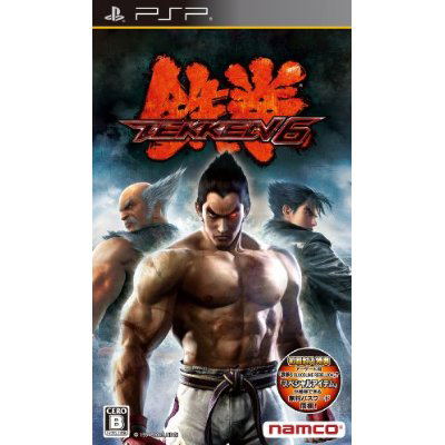 Tekken 6 image 1