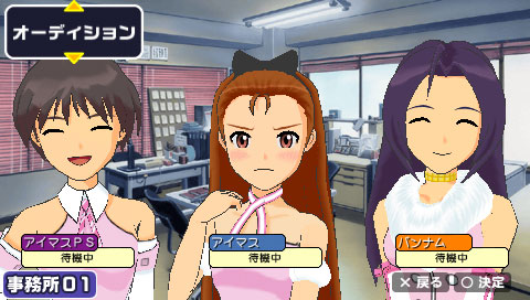 Idolm@ster SP: Perfect Sun (PSP the Best) image 4