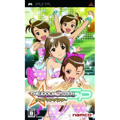 Idolm@ster SP: Wandering Star (PSP the Best) image 1