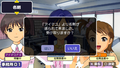 Idolm@ster SP: Wandering Star (PSP the Best) thumbnail 3