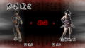 Tenchu Kurenai Portable thumbnail 10