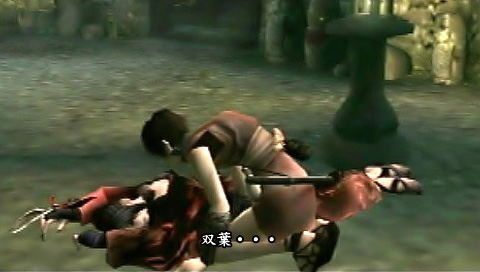 Tenchu Kurenai Portable image 9