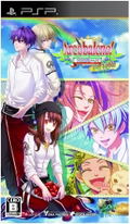 Arcobaleno! Portable thumbnail 1