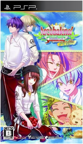 Arcobaleno! Portable image 1