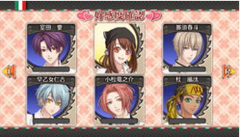 Arcobaleno! Portable image 3