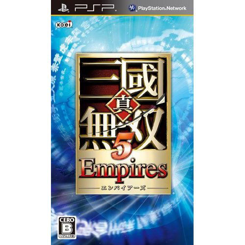 Shin Sangoku Musou 5 Empires image 1