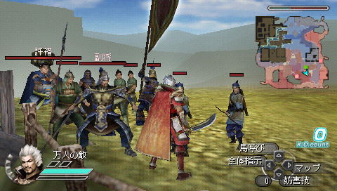 Shin Sangoku Musou 5 Empires image 2