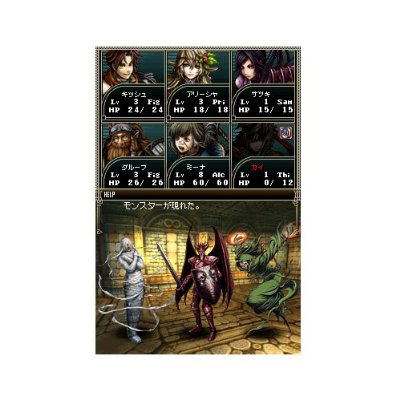 Wizardry ~Seimei no Kusabi~ [Amazon.co.jp Limited Edition] image 2