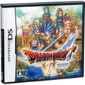 Dragon Quest VI: Maboroshi no Daichi thumbnail 1