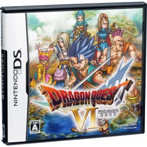 Dragon Quest VI: Maboroshi no Daichi image 1