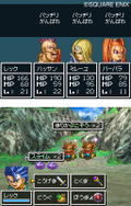 Dragon Quest VI: Maboroshi no Daichi thumbnail 2