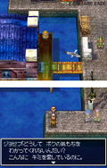 Dragon Quest VI: Maboroshi no Daichi thumbnail 7