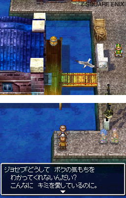 Dragon Quest VI: Maboroshi no Daichi image 7