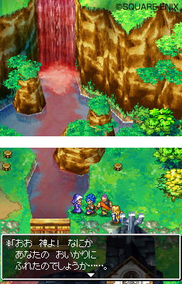 Dragon Quest VI: Maboroshi no Daichi image 8