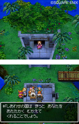 Dragon Quest VI: Maboroshi no Daichi image 9