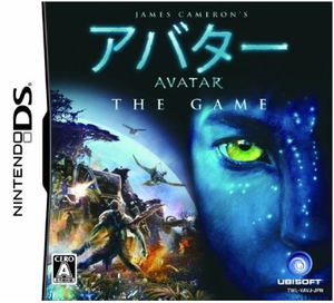 James Cameron's Avatar: The Game_