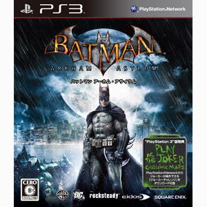 Batman: Arkham Asylum image 1