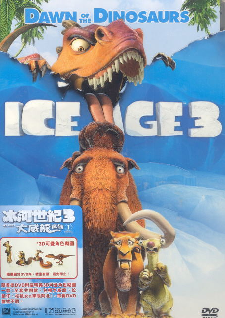 Ice Age 3 Dawn Of The Dinosaurs image 1