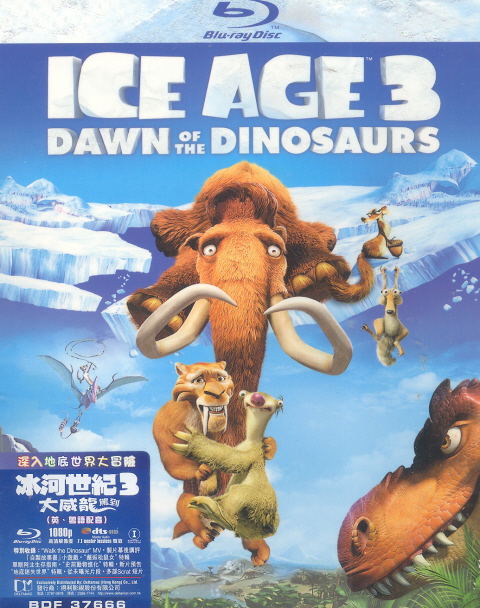 Ice Age 3 Dawn Of The Dinosaurs image 1