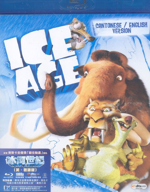 Ice Age [Cantonese/English Version] image 1