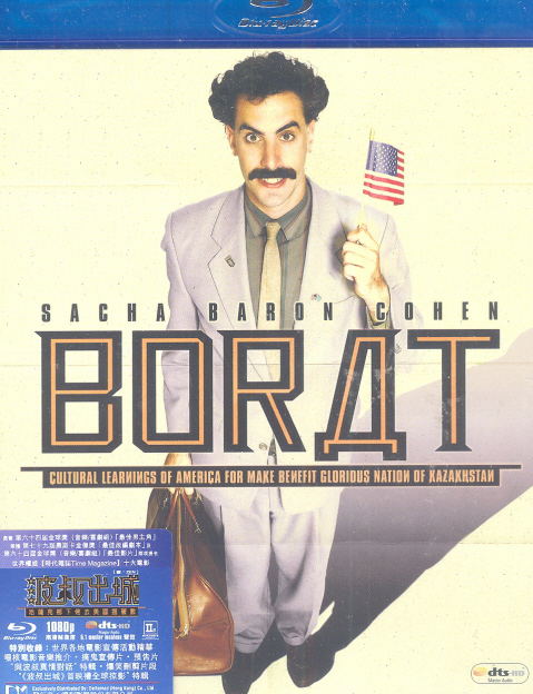 Borat image 1