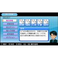 Honki de Manabu LEC de Goukakuru: Takuchi Tatemono Torihiki Shuninsha Portable thumbnail 2