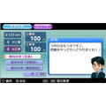 Honki de Manabu LEC de Goukakuru: Takuchi Tatemono Torihiki Shuninsha Portable thumbnail 4