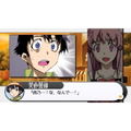 Mirai Nikki: 13 Hitome no Nikki Shoyuusha thumbnail 2