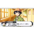 Mirai Nikki: 13 Hitome no Nikki Shoyuusha thumbnail 4