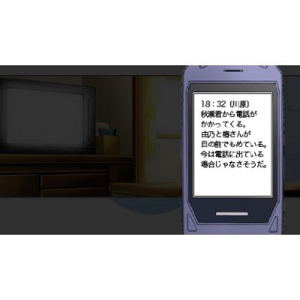 Mirai Nikki: 13 Hitome no Nikki Shoyuusha - English Translation