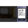Mirai Nikki: 13 Hitome no Nikki Shoyuusha thumbnail 5
