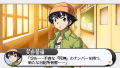 Mirai Nikki: 13 Hitome no Nikki Shoyuusha thumbnail 6