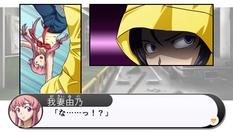 Mirai Nikki: 13 Hitome no Nikki Shoyuusha image 7