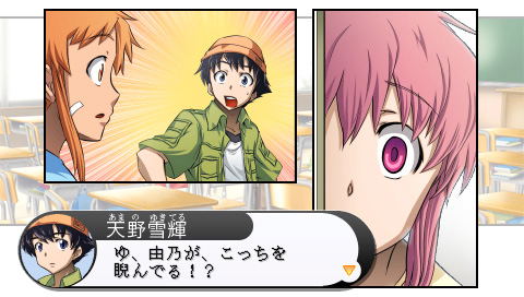 Mirai Nikki: 13 Hitome no Nikki Shoyuusha image 8