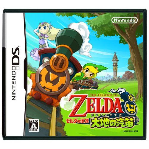 Zelda no Densetsu: Taiyou no Kiteki image 1