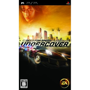 Need for Speed Undercover (EA Best Hits)_