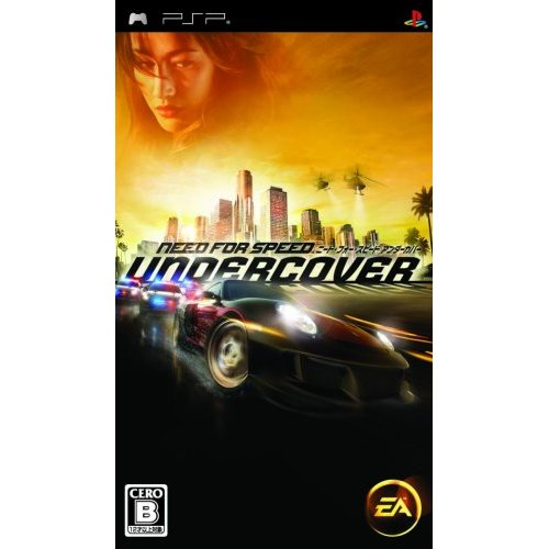 Need for Speed Undercover (EA Best Hits) image 1