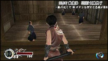 Tenchu Kurenai Portable image 3