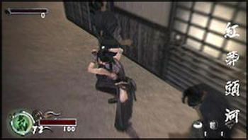 Tenchu Kurenai Portable image 4